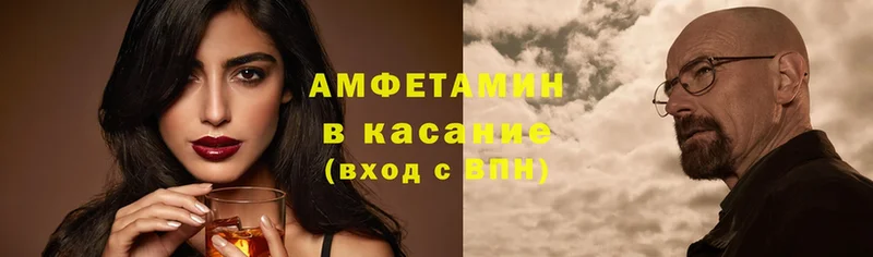 где найти   Ковдор  Амфетамин VHQ 